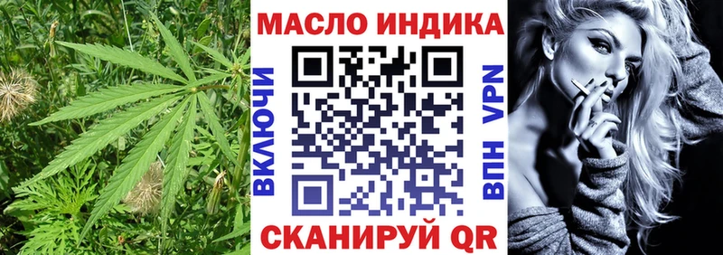 ТГК вейп  Троицк 
