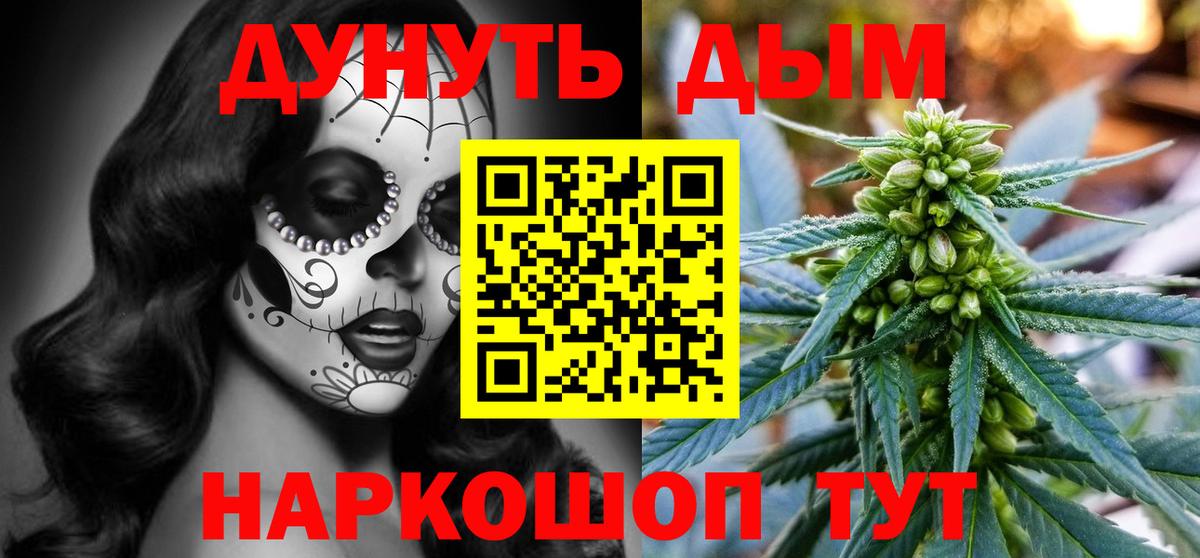 Каннабис индика Троицк